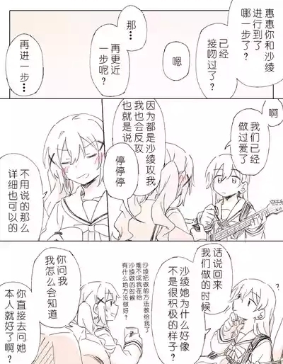 把二人的颜色，交融在画布上 7