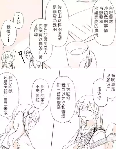 把二人的颜色，交融在画布上 8