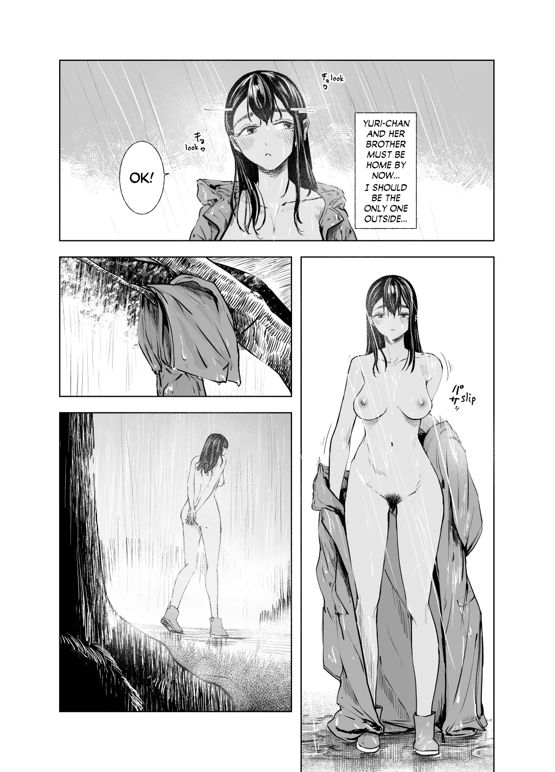Natsu no Somarikata 6 | Tinted by Summer 6 - Page 17