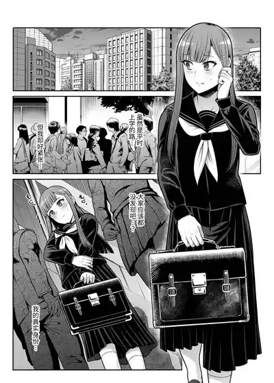 Downer Onee-sama wa Mae mo Ushiro mo Aishitai 2