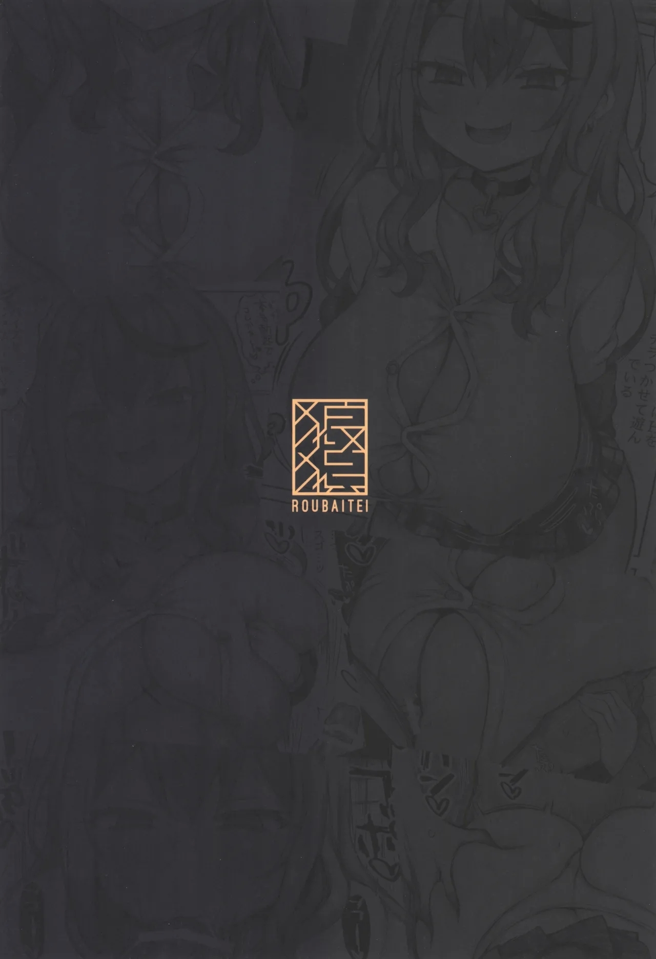 Onegai Yarasete XXXX-san! - Page 22