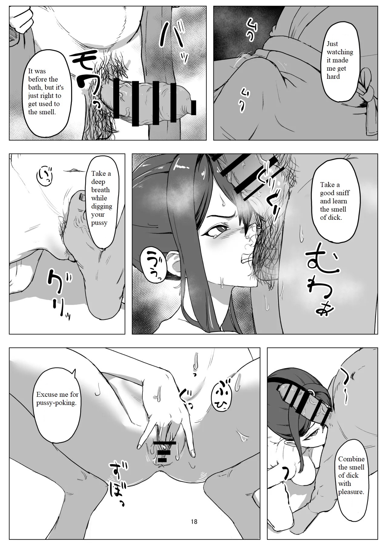 Part-time worker pet development project - Page 17