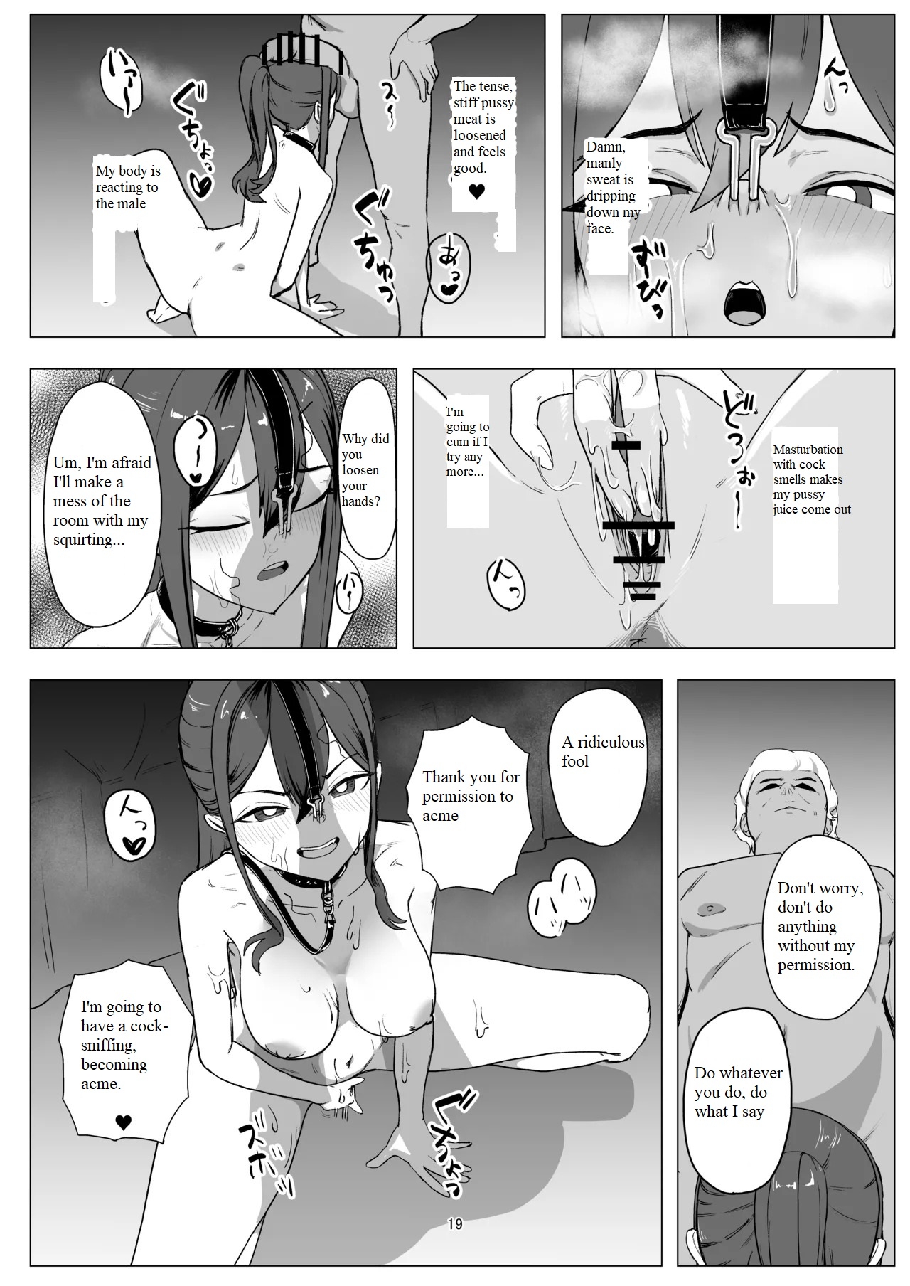 Part-time worker pet development project - Page 18