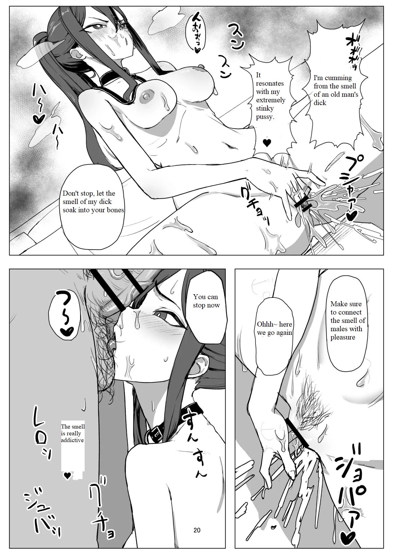 Part-time worker pet development project - Page 19