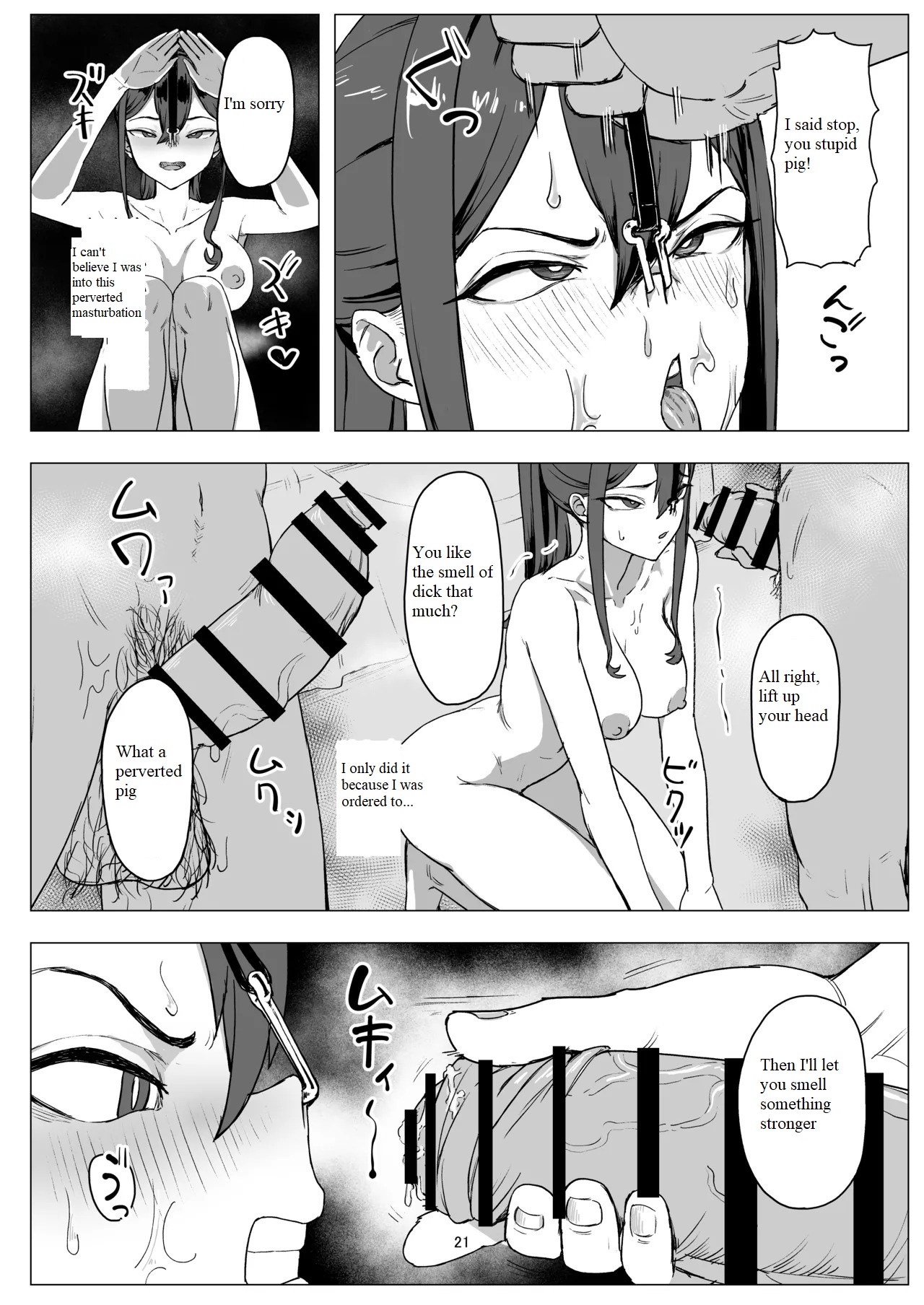 Part-time worker pet development project - Page 20