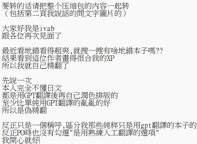 時を渡る道化師 輝夜 1