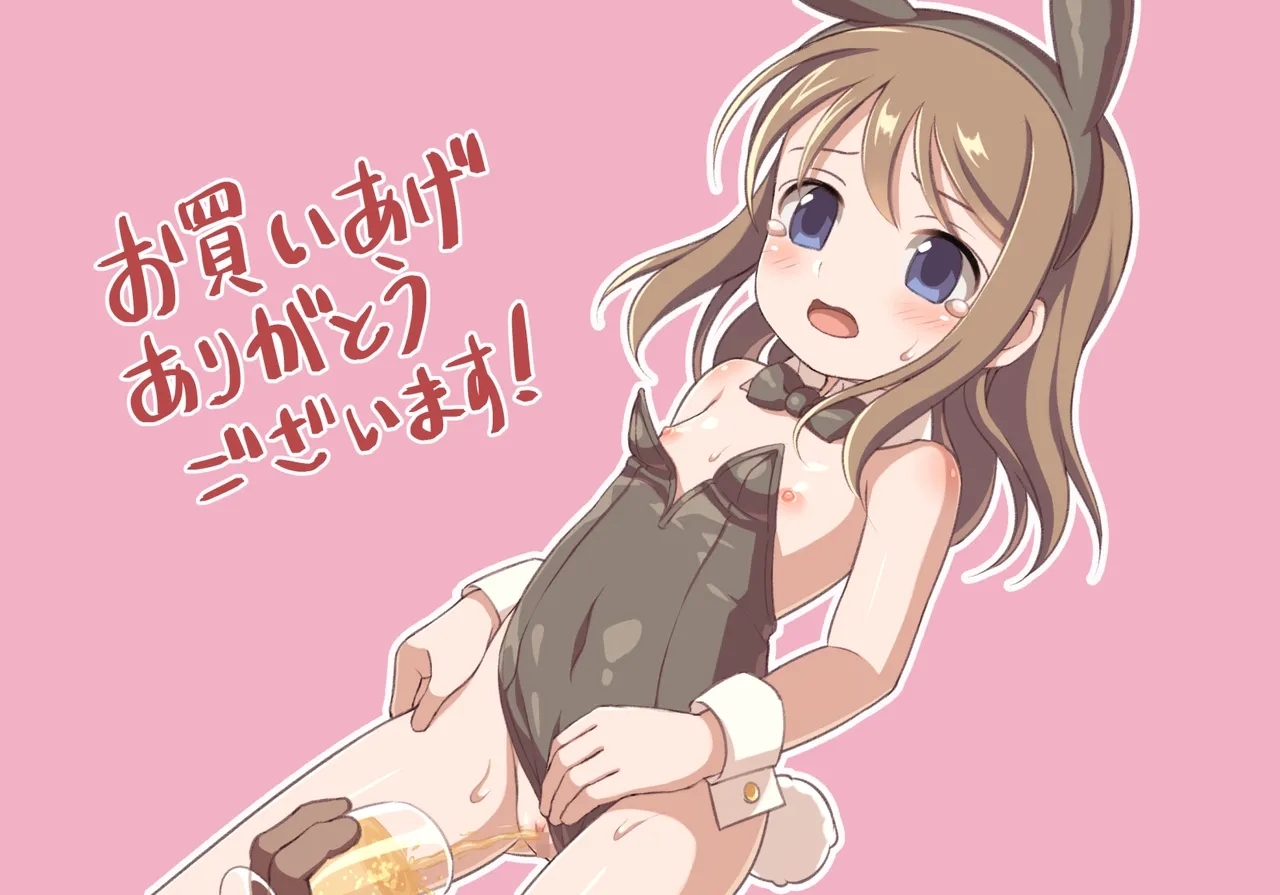 Toilet wo Kari ni Kita Onnanoko to Oshikko Play suru CG - Page 210