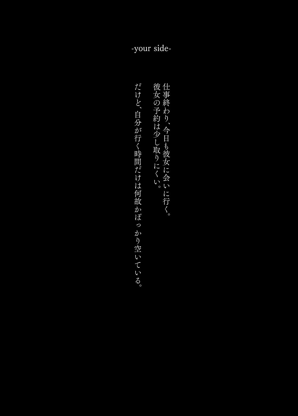Mechakucha Jiraippoi kedo Ne wa Yasashisouna Ko 2 5