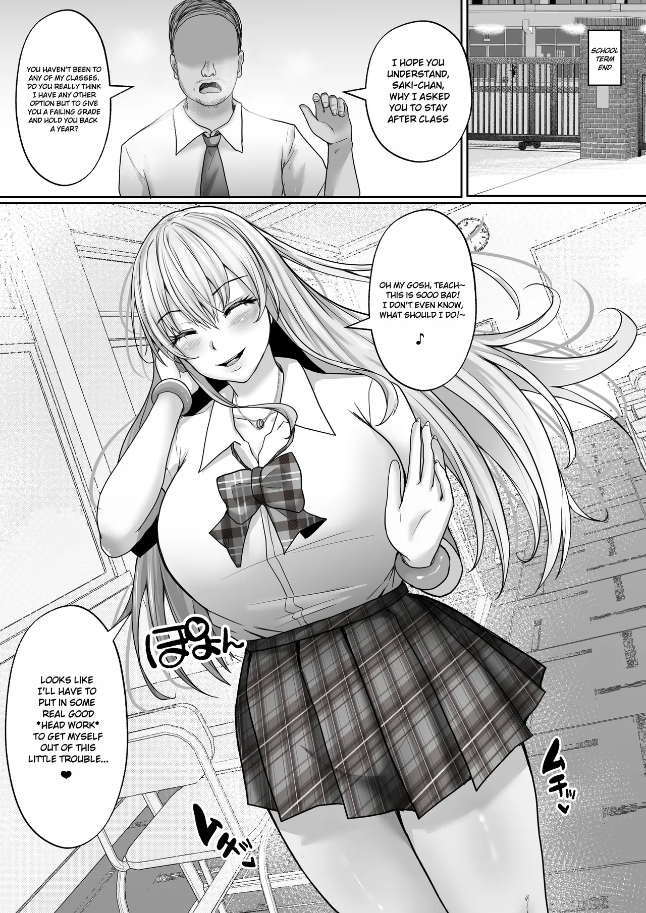 Slutty Gyaru’s Special Curriculum - Page 1