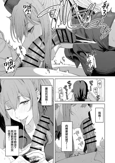 Takaman 5