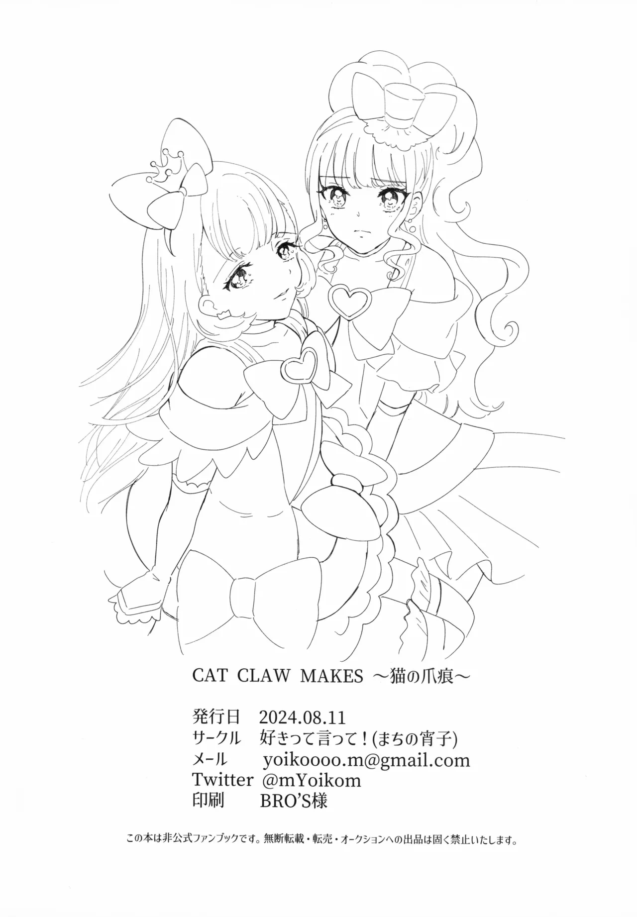 CAT CLAW MAKES - Page 28
