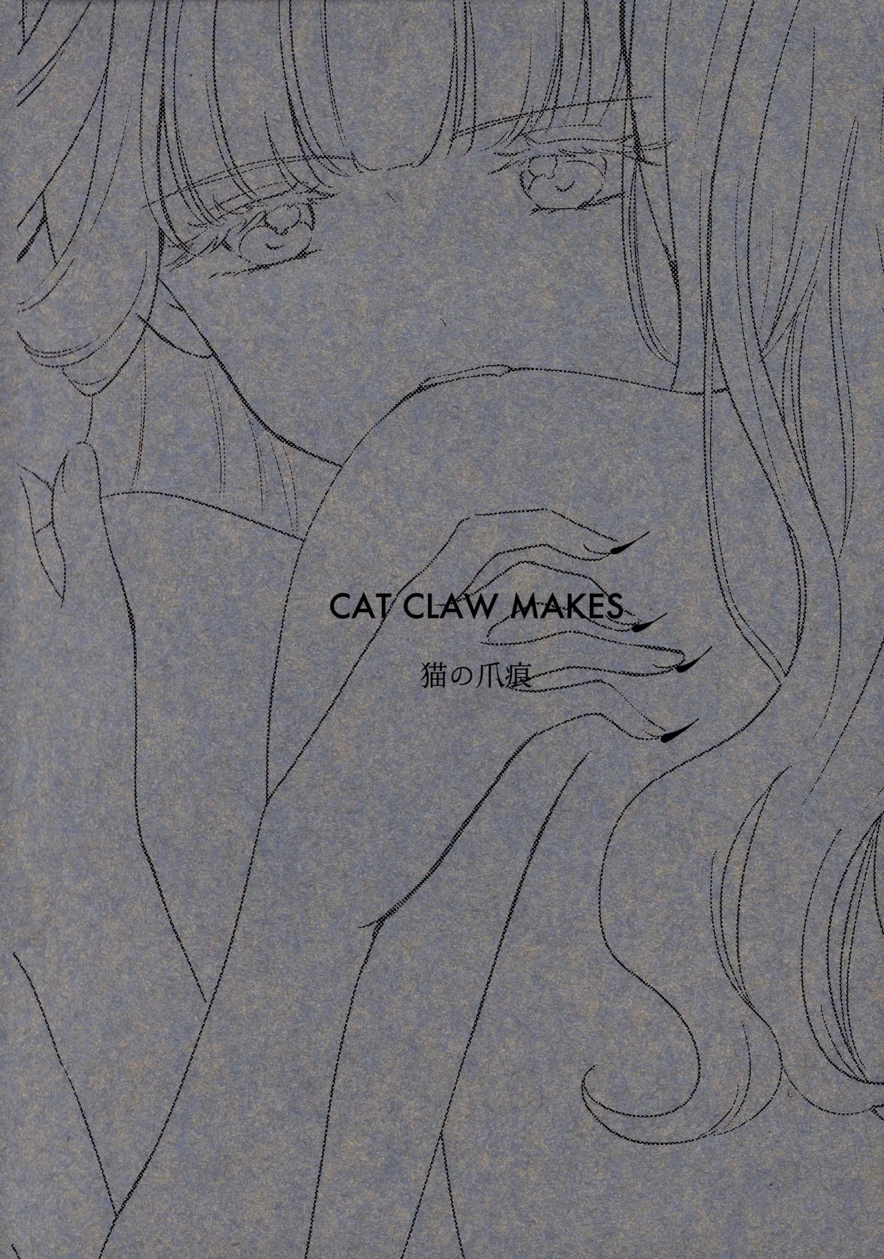 CAT CLAW MAKES - Page 29