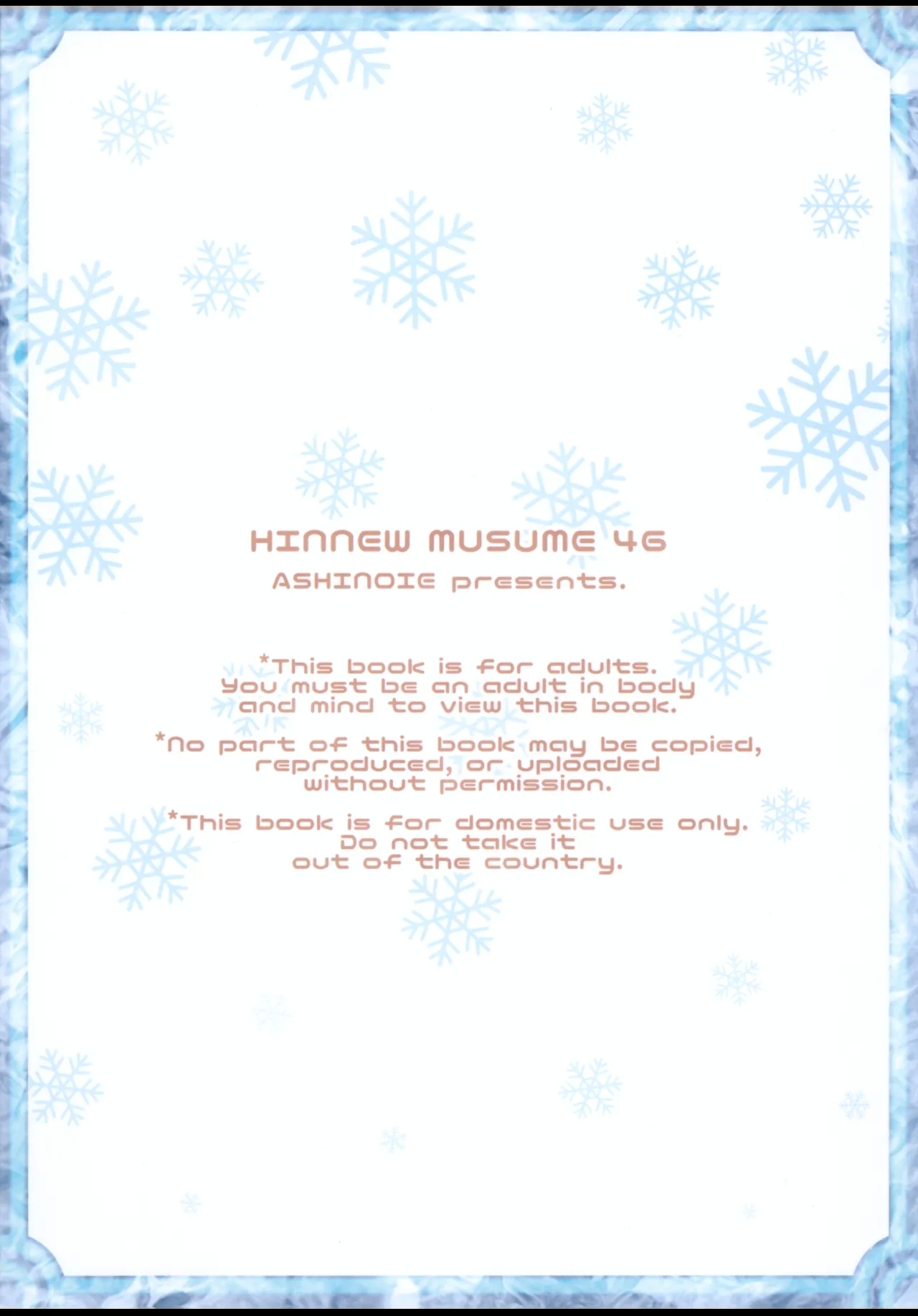 Hinnyuu Musume 46 - Page 34