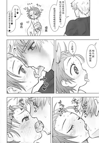 Hinnyuu Musume 46 9