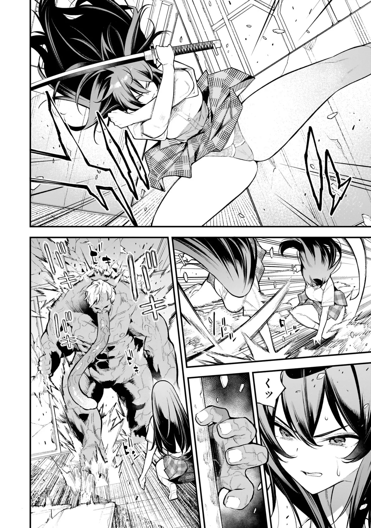Girls Zombie Party Volume 2 - Page 17