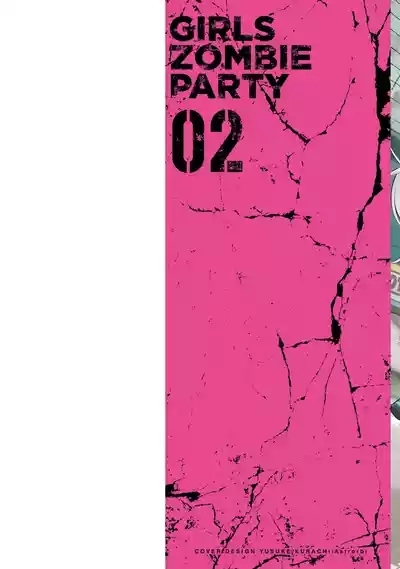 Girls Zombie Party Volume 2 2
