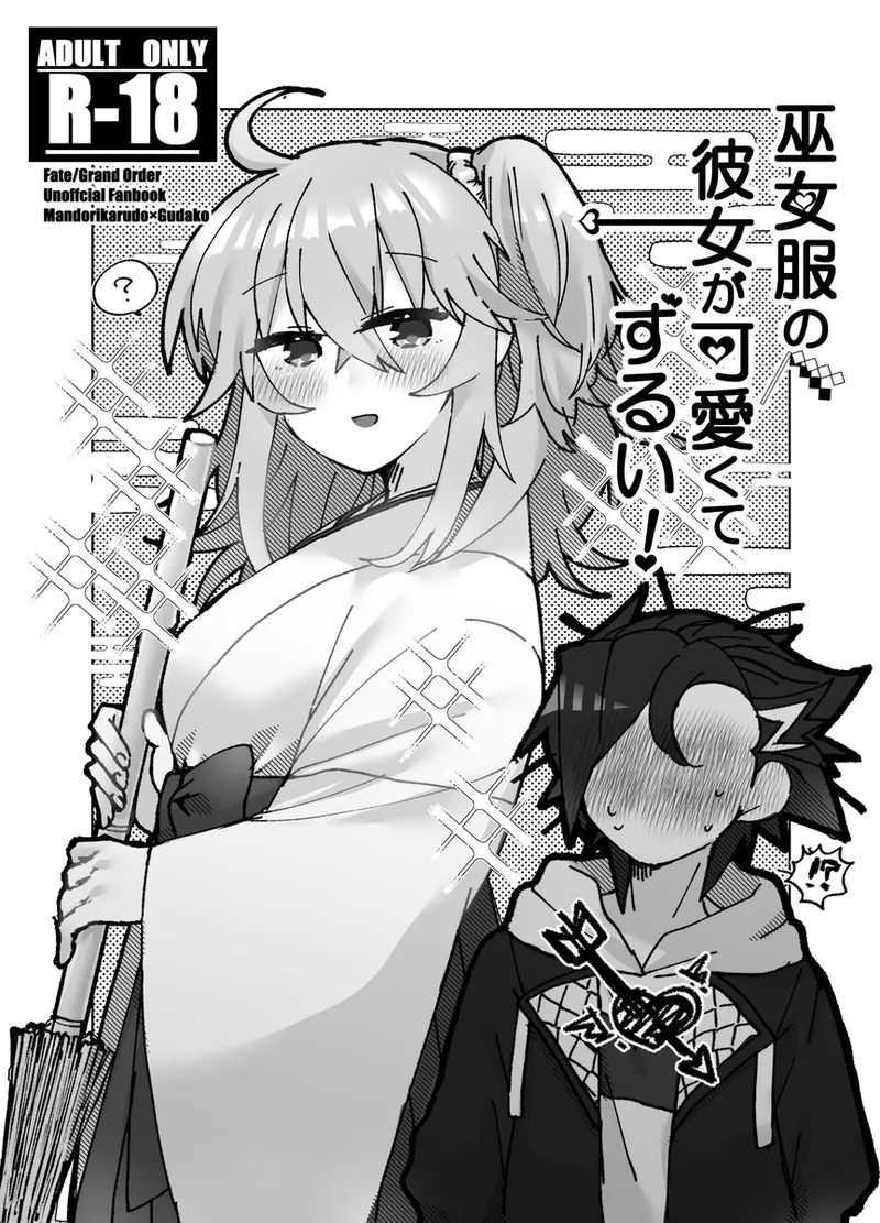 #557574 Hentaiaz.com - Hentaiaz.com - 1