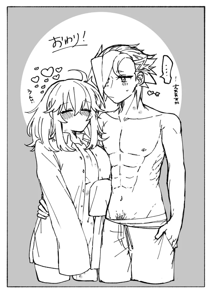 “U~ebu sairoku” miko-fuku no kanojo ga kawaikute zurui![ fate grand order ) - Page 11