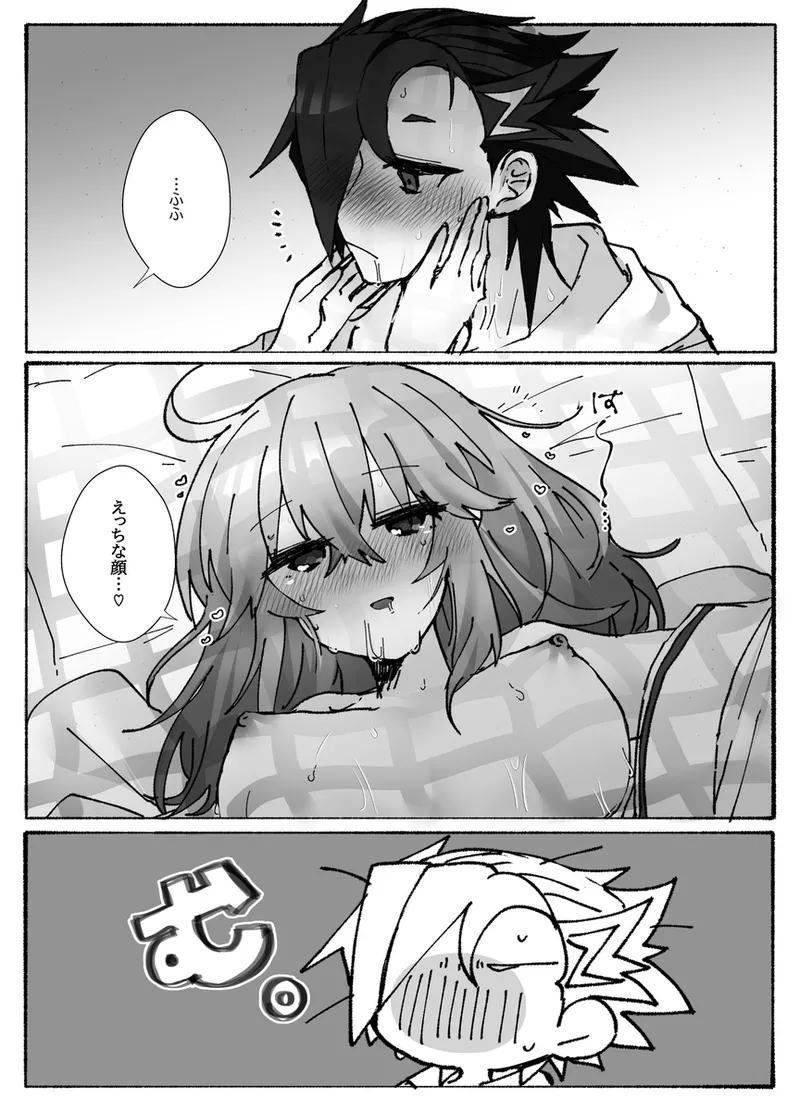 “U~ebu sairoku” miko-fuku no kanojo ga kawaikute zurui![ fate grand order ) - Page 8