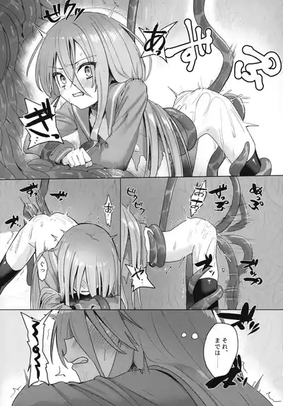 Shokukan no Ochite 2 7