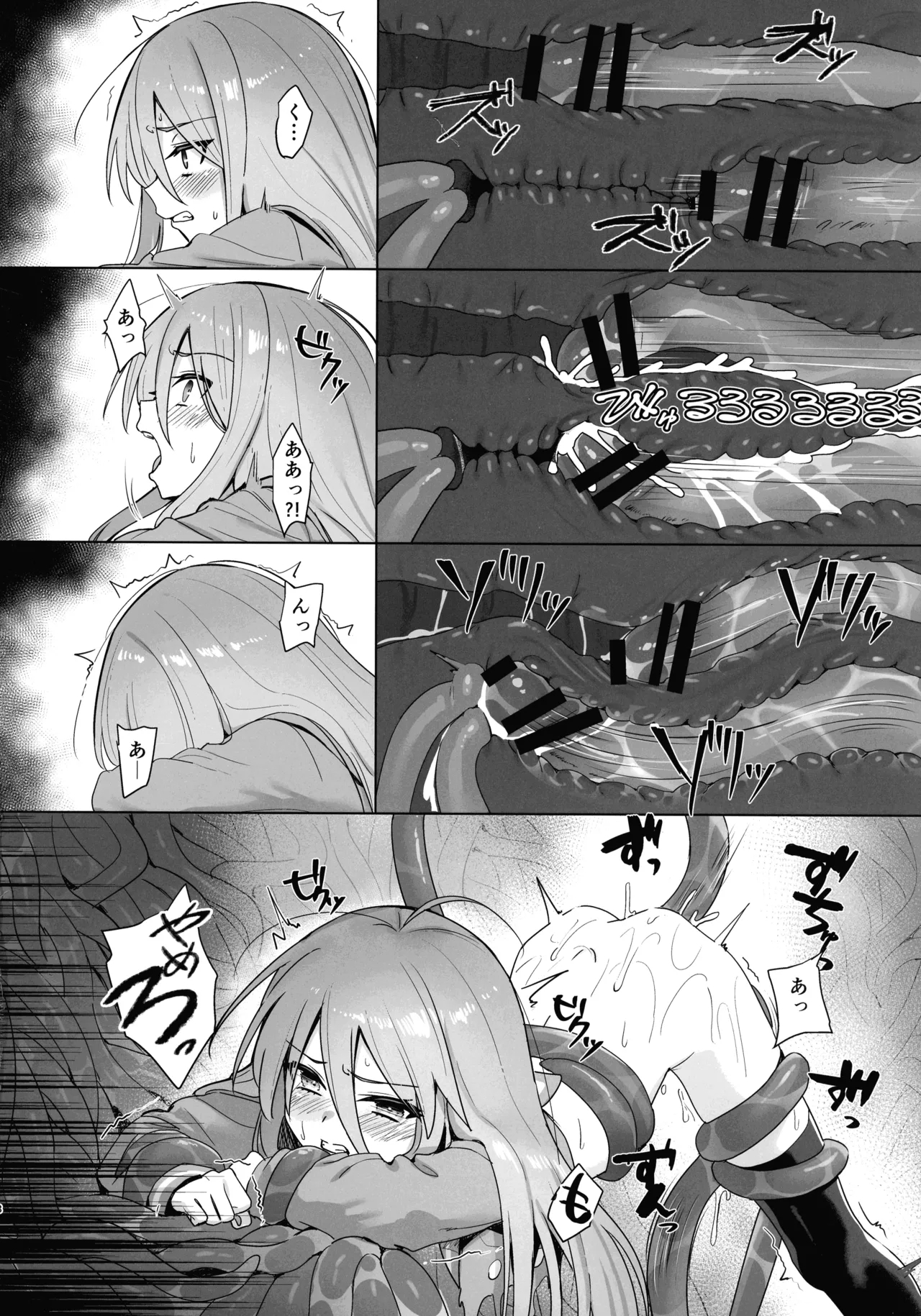 Shokukan no Ochite 2 - Page 8