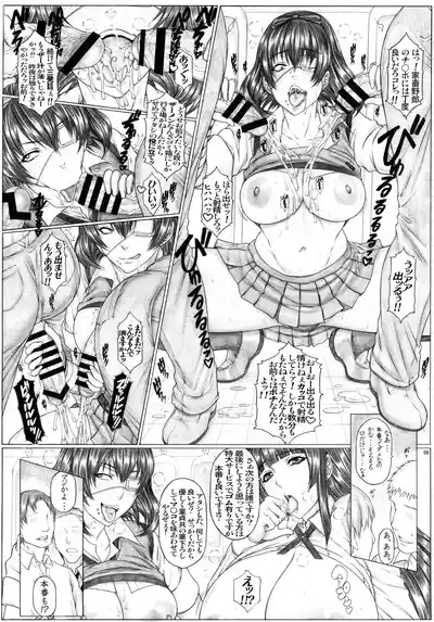 Angel's stroke 145 Hamegurui 6 Shoubu! Toilet no Oku de Kindan no Nikuyoku Pochi Namahen 10