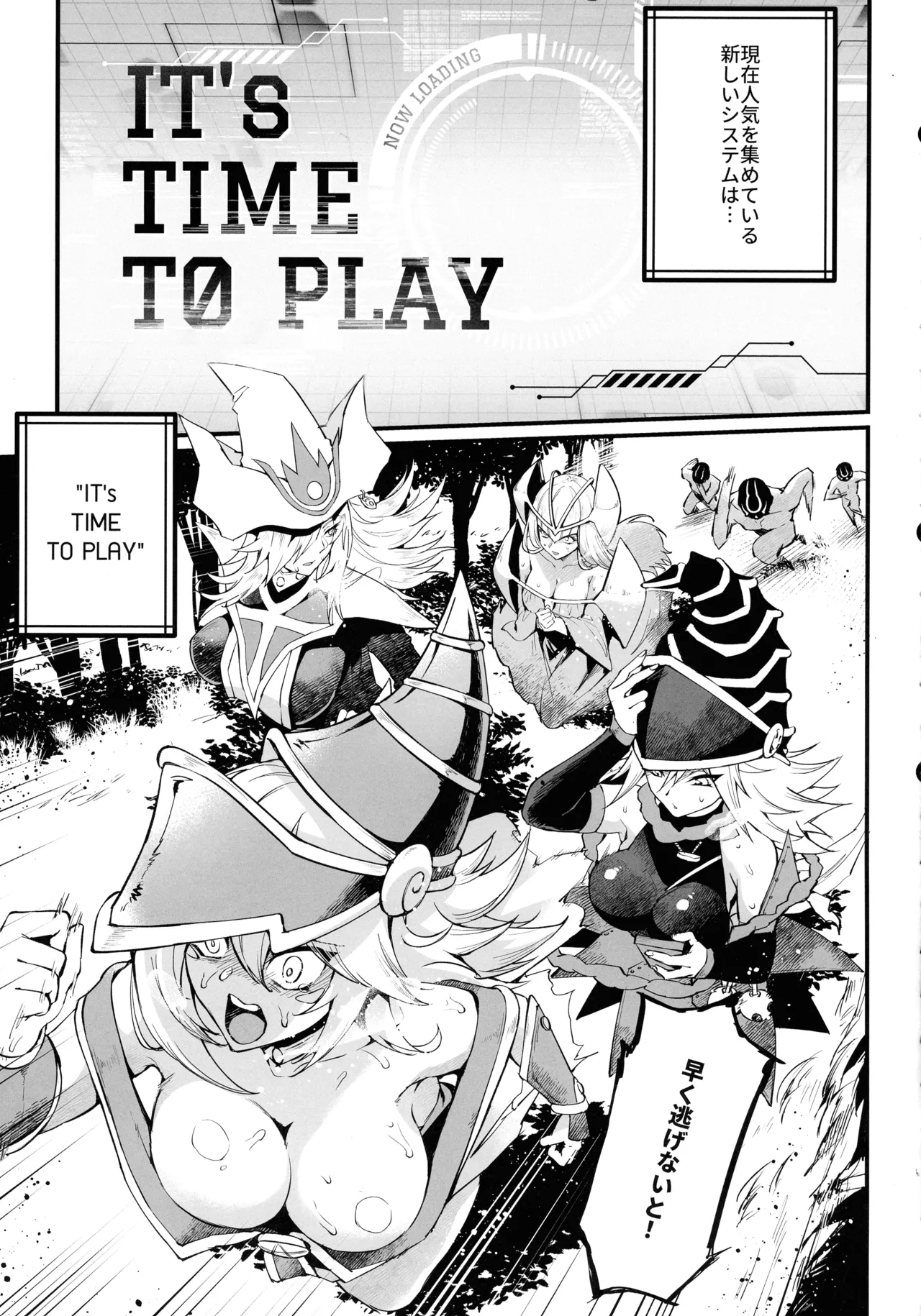 IT’S TIME TO PLAY - Page 10