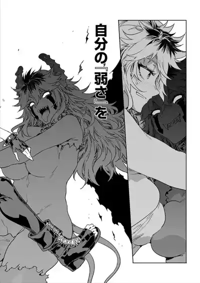 Luvslave Ch.33 8