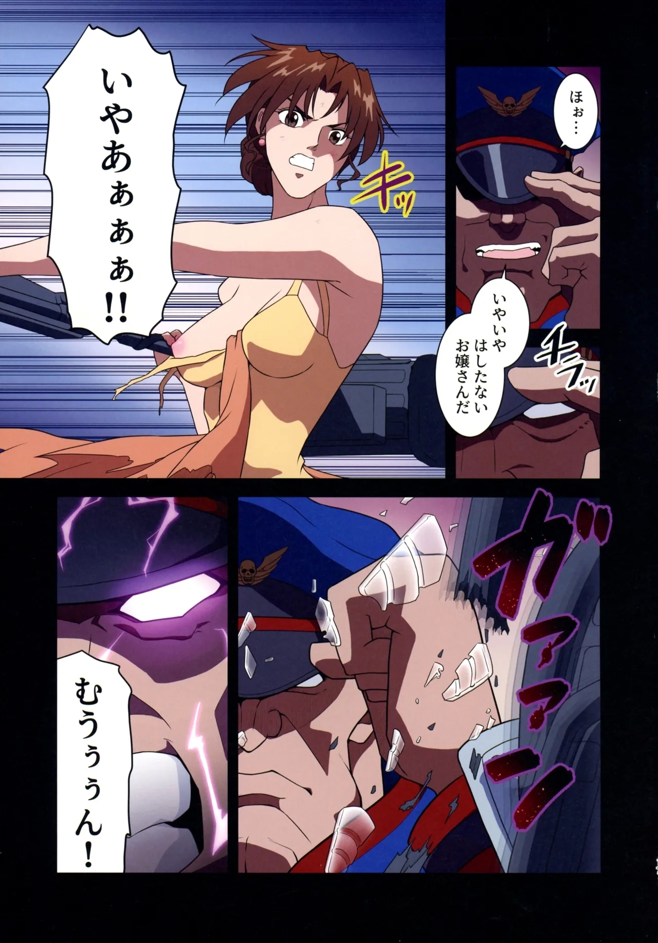 (C105 [penpen koubou (92penpen)] Street Fighter Ⅱ V Haruurara ga Tadoru Korekara no Monogatari (Street Fighter Ⅱ) - Page 17