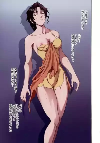 (C105 [penpen koubou (92penpen)] Street Fighter Ⅱ V Haruurara ga Tadoru Korekara no Monogatari (Street Fighter Ⅱ) 5
