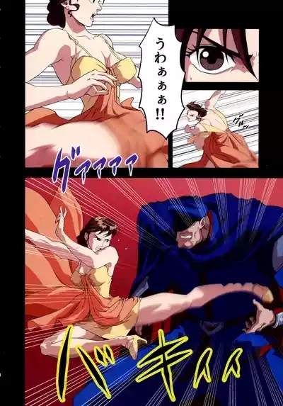 (C105 [penpen koubou (92penpen)] Street Fighter Ⅱ V Haruurara ga Tadoru Korekara no Monogatari (Street Fighter Ⅱ) 8