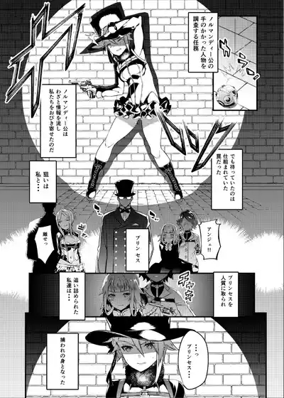 Principal Report 2