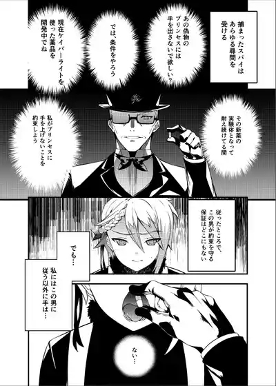 Principal Report 3