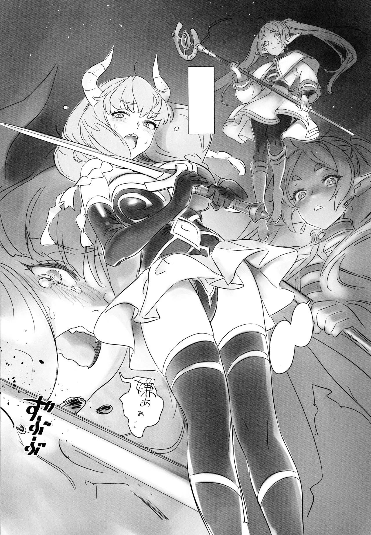 C105 - Page 6