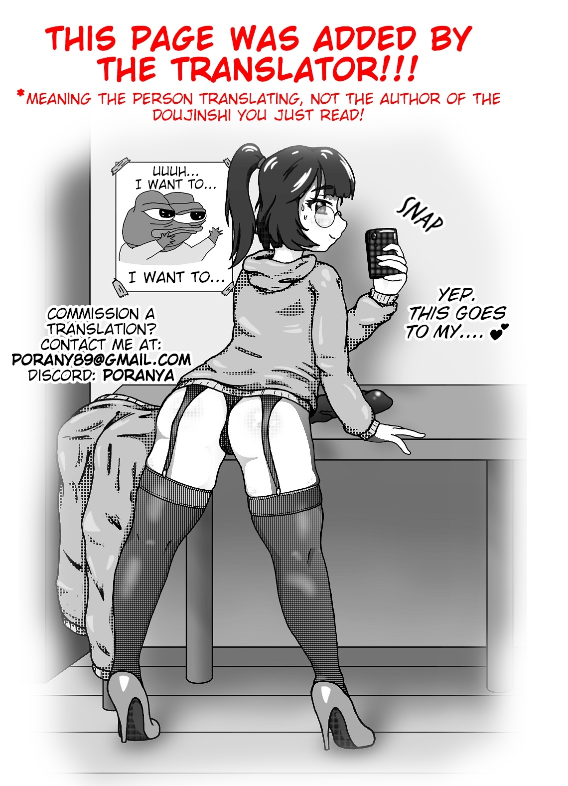 Dantaikyaku-sama no Goyoyaku ga Hairimashita. | We've got a group reservation. - Page 19