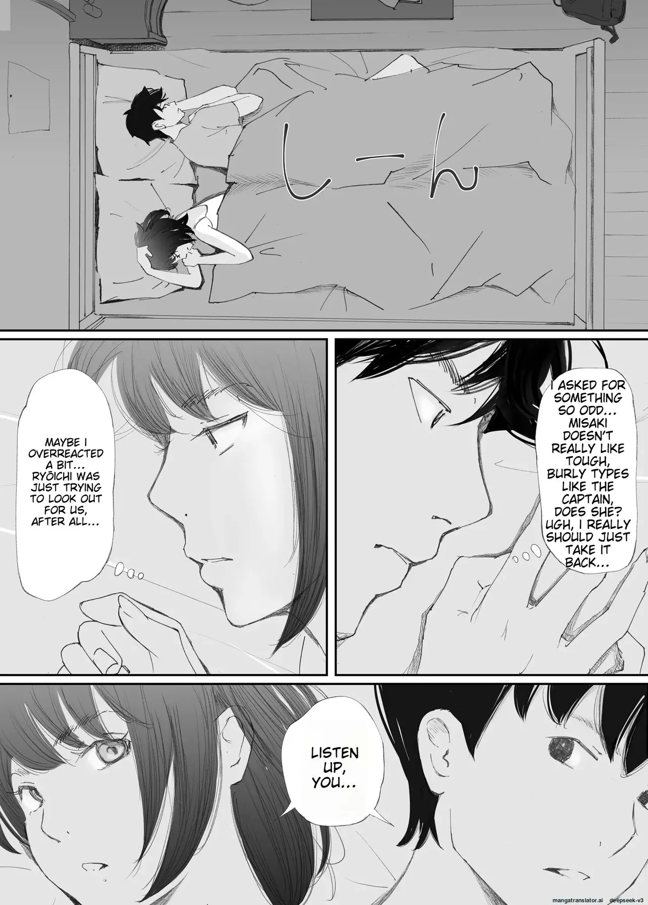 My Fiance Fell Into Sex 11