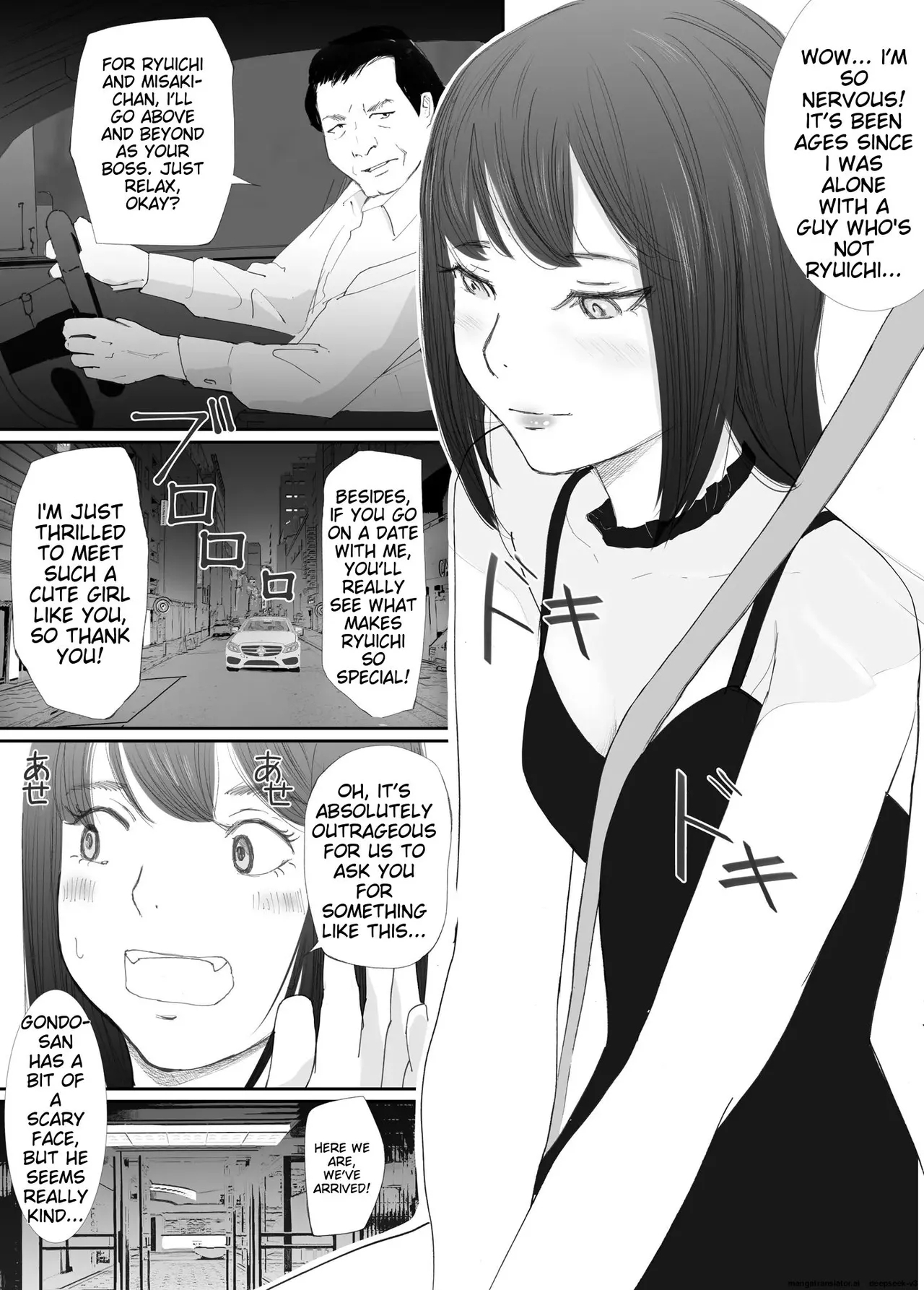 My Fiance Fell Into Sex 15