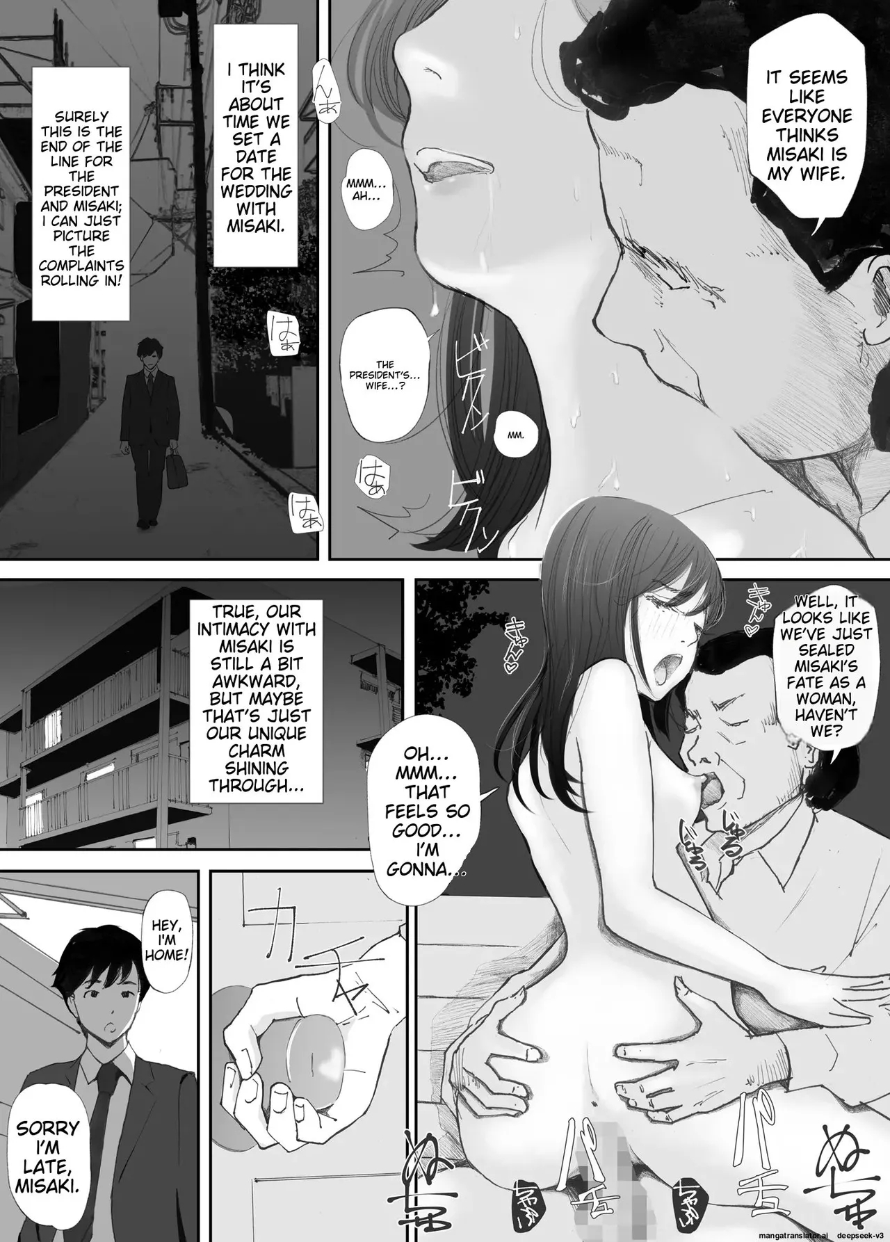 My Fiance Fell Into Sex 55