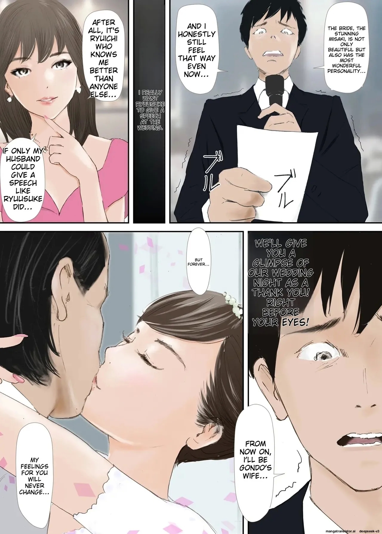 My Fiance Fell Into Sex 69
