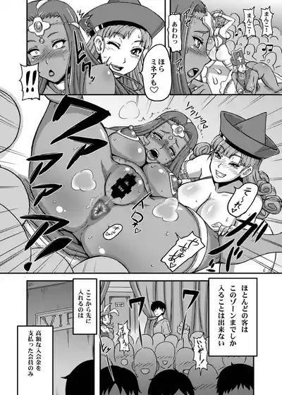 Dragon Queen's 123 8