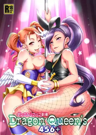 Dragon Queen's 456+ 1