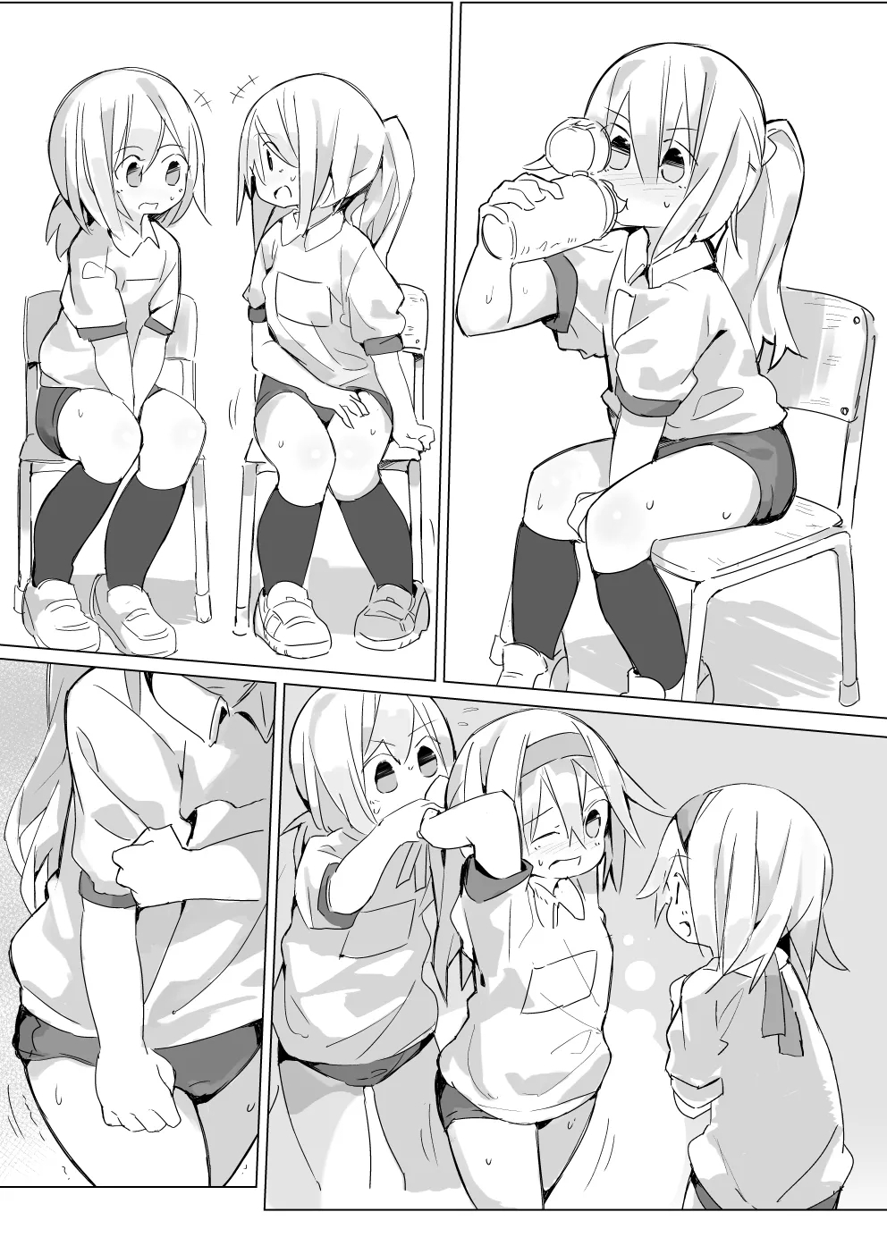 Suibun o Ippai Totta Onnnanoko 1