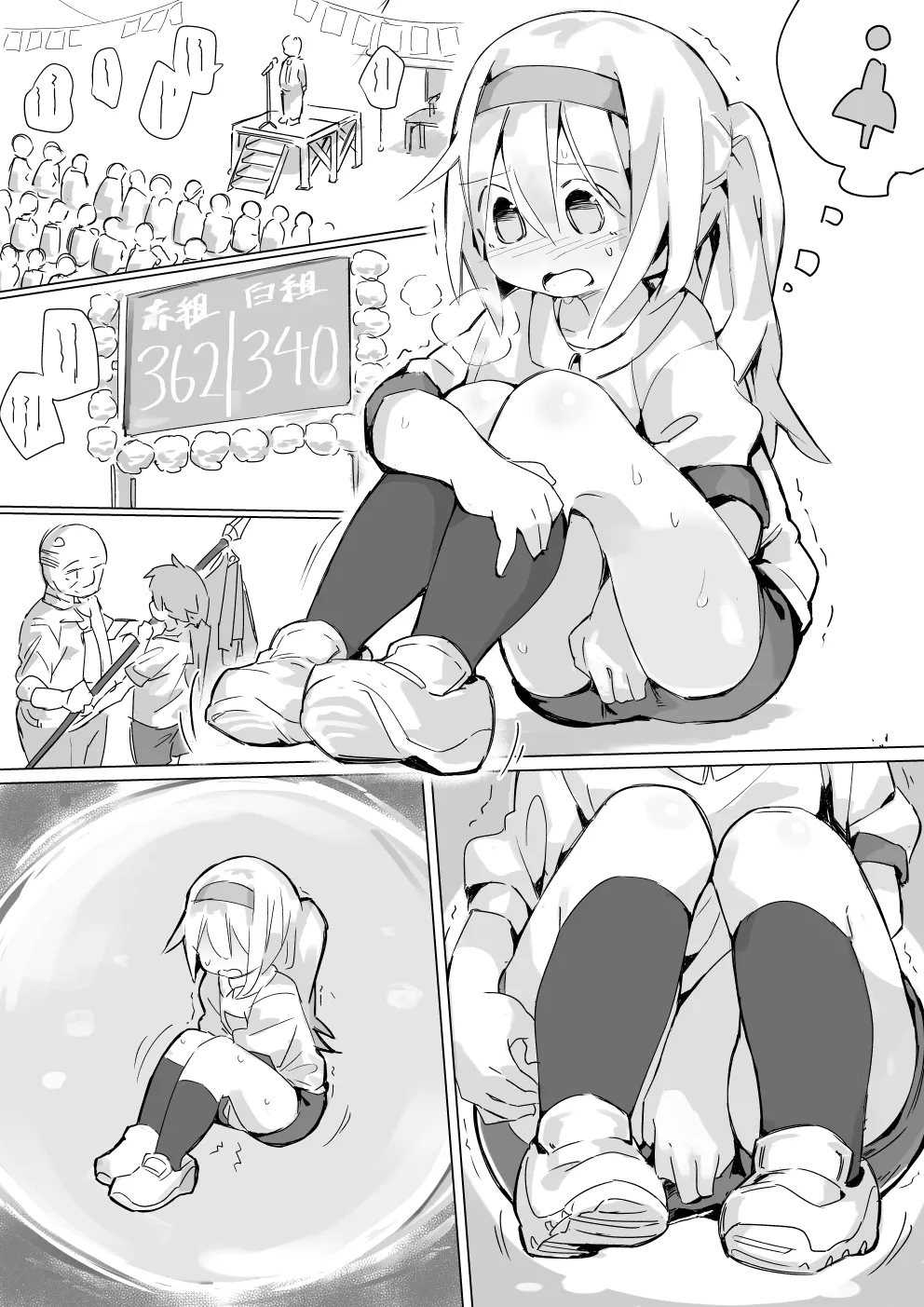 Suibun o Ippai Totta Onnnanoko 4