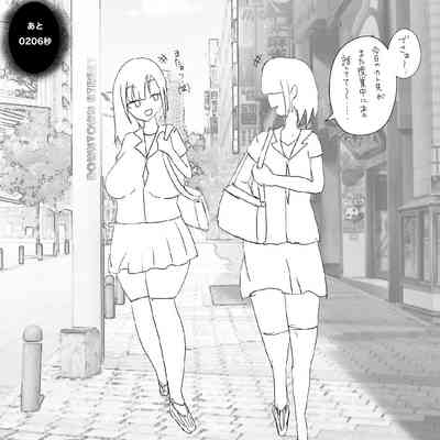呪いの装備育成バイト（強制） 1