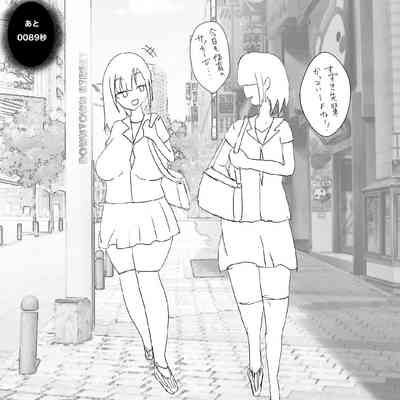 呪いの装備育成バイト（強制） 2