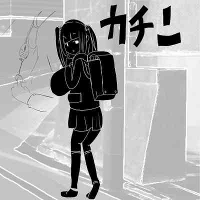 生意気●学生をおとなしい少女に変える方法 5