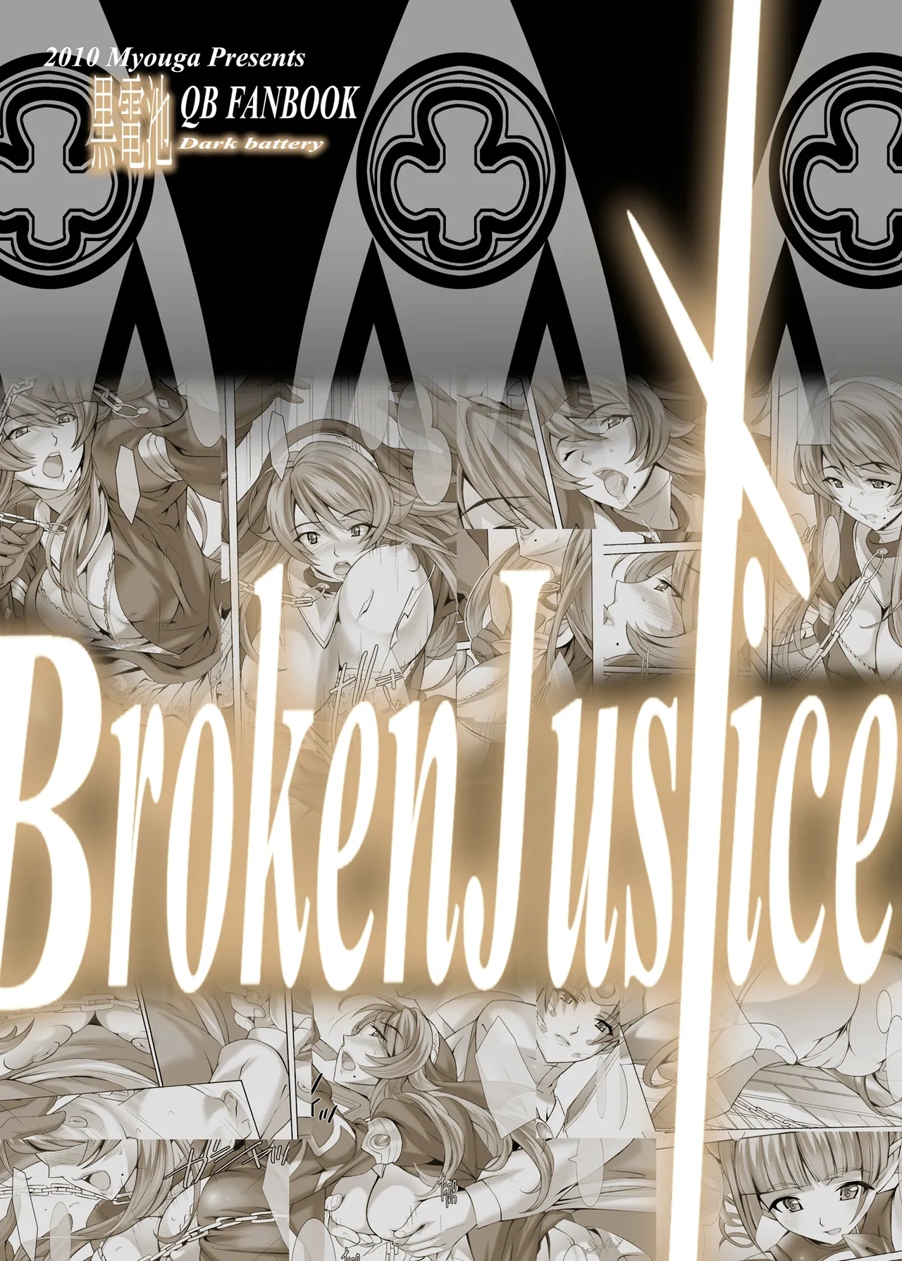 Broken Justice & Judgment Clash - Page 20