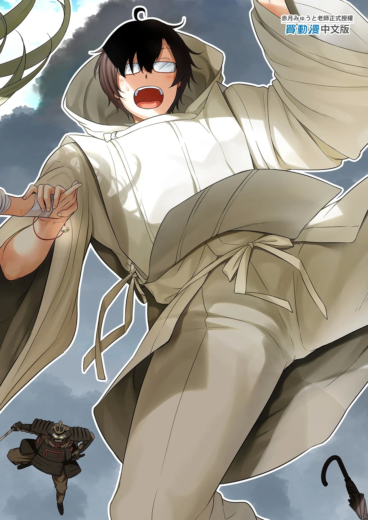 七夏の楽園 総集編+5678 - Page 506