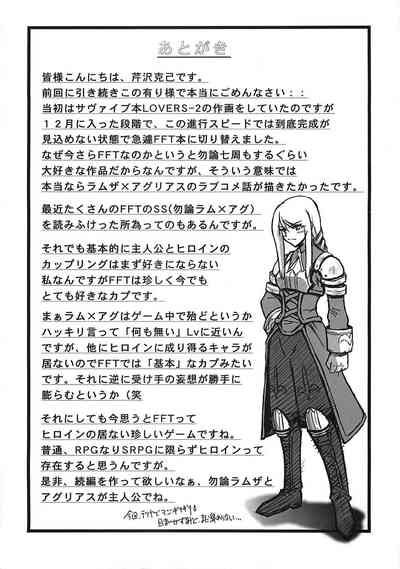 THE-VALKYRIE 2