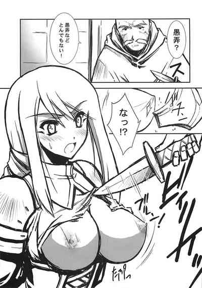 THE-VALKYRIE 7